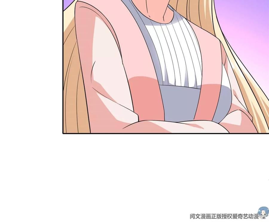 17 系统的秘密35