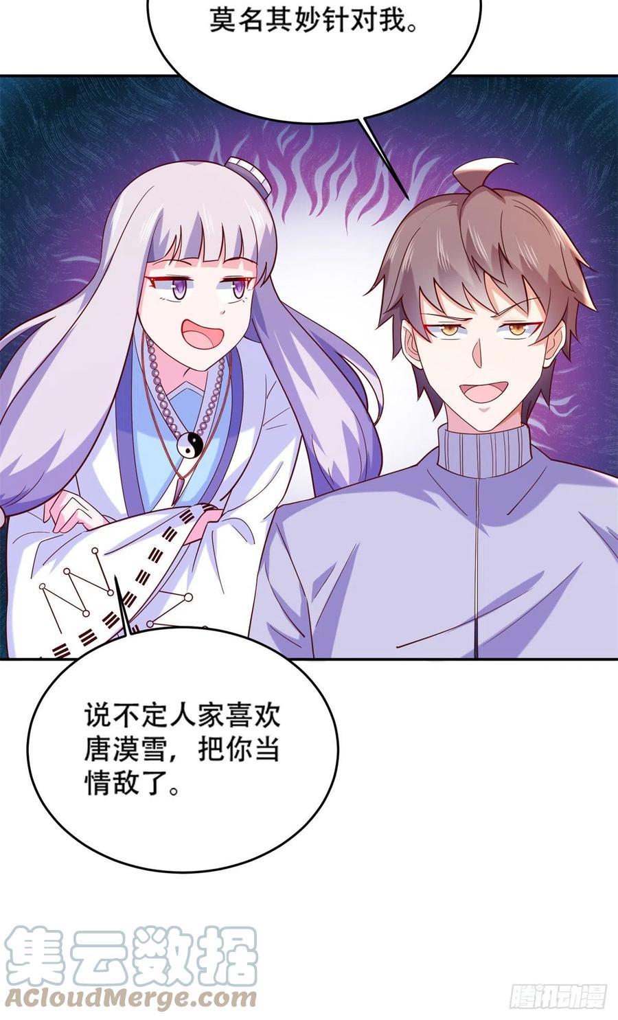 45 莫名刁难32