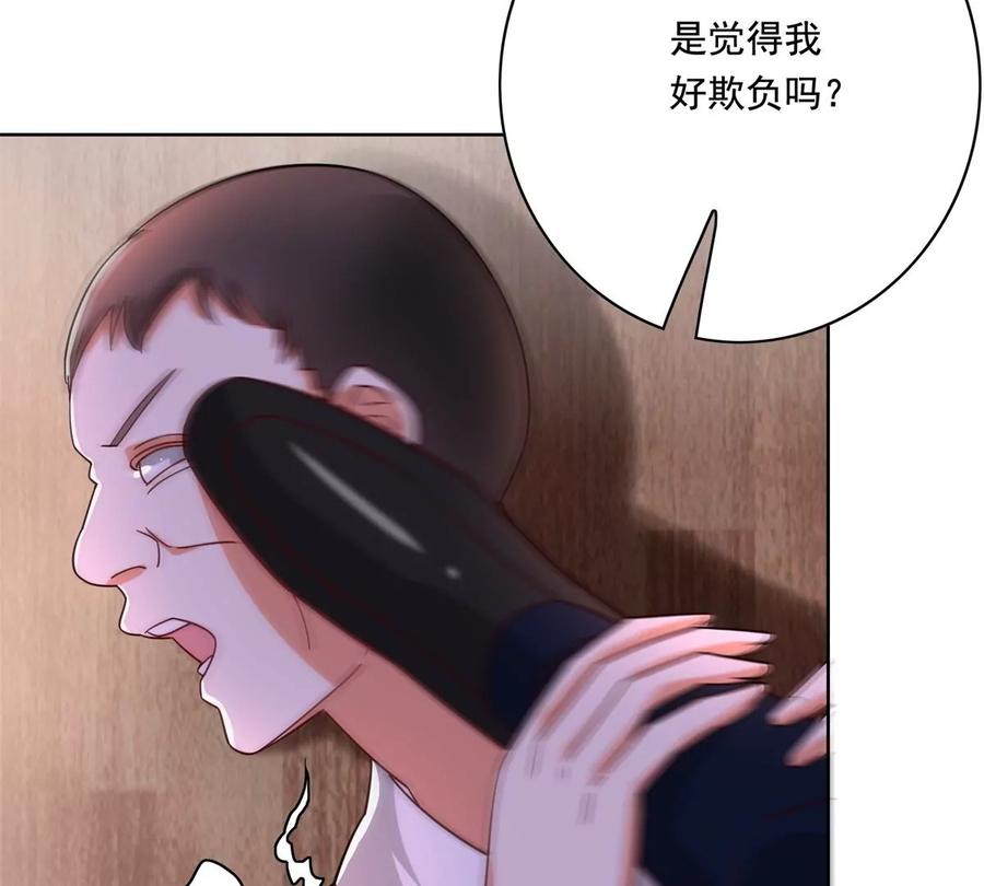32 英雄救美42