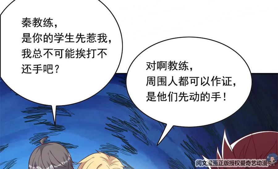 20 开除？13