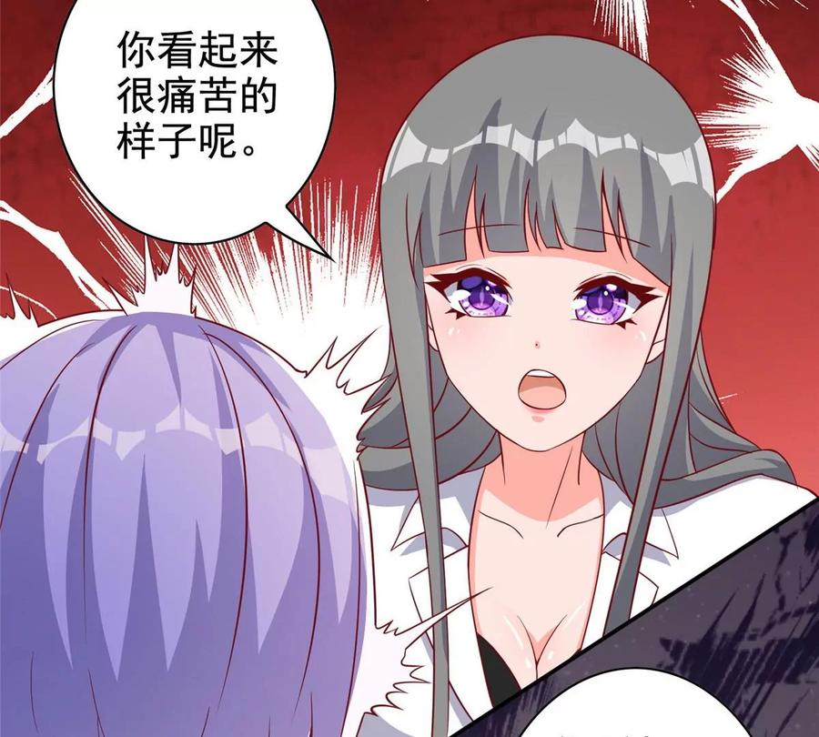 13 绑住！？63
