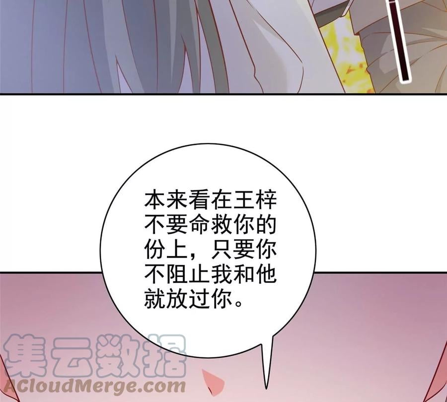 13 绑住！？92