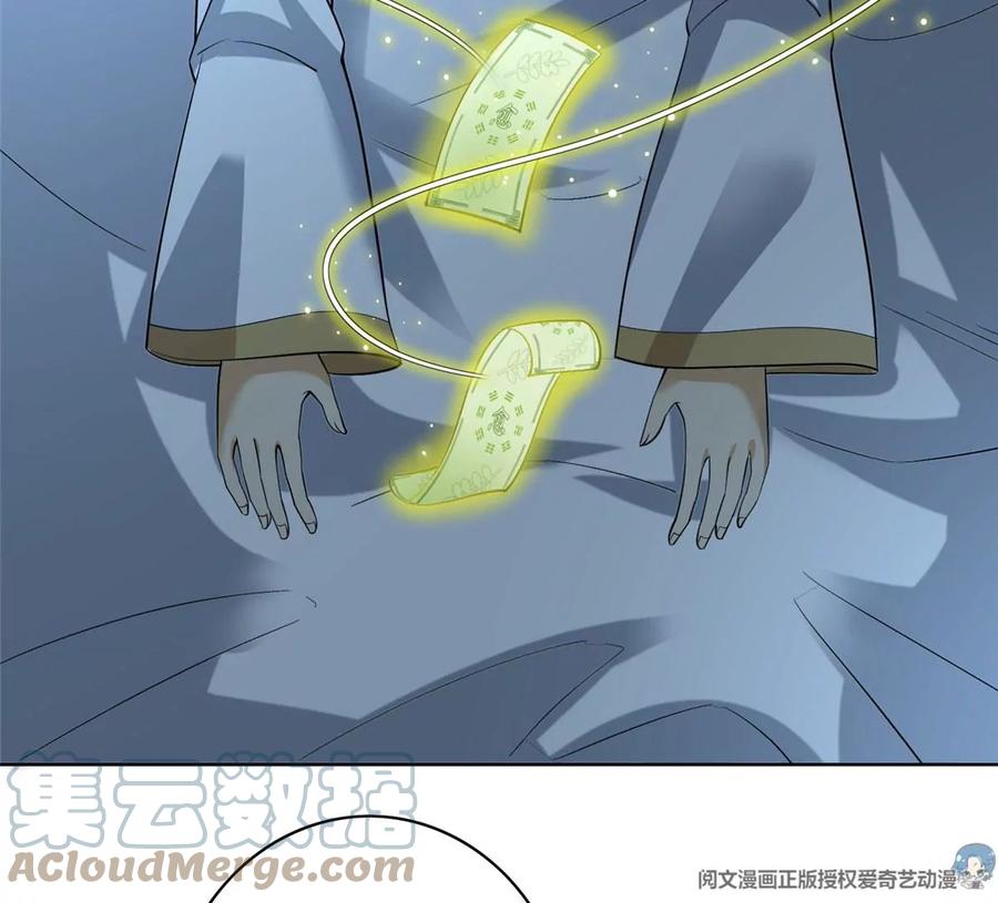 26 装逼拿捏的死死的57