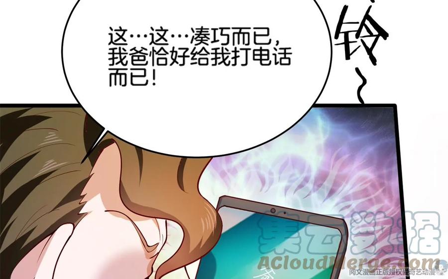 34 美女的报恩69