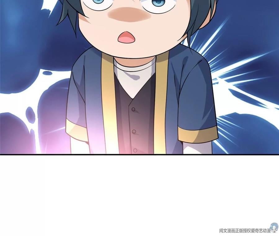 12 被美女盯上了85