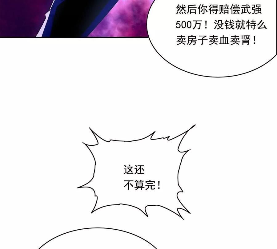20 开除？21