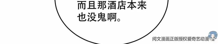 38 道炁能量12