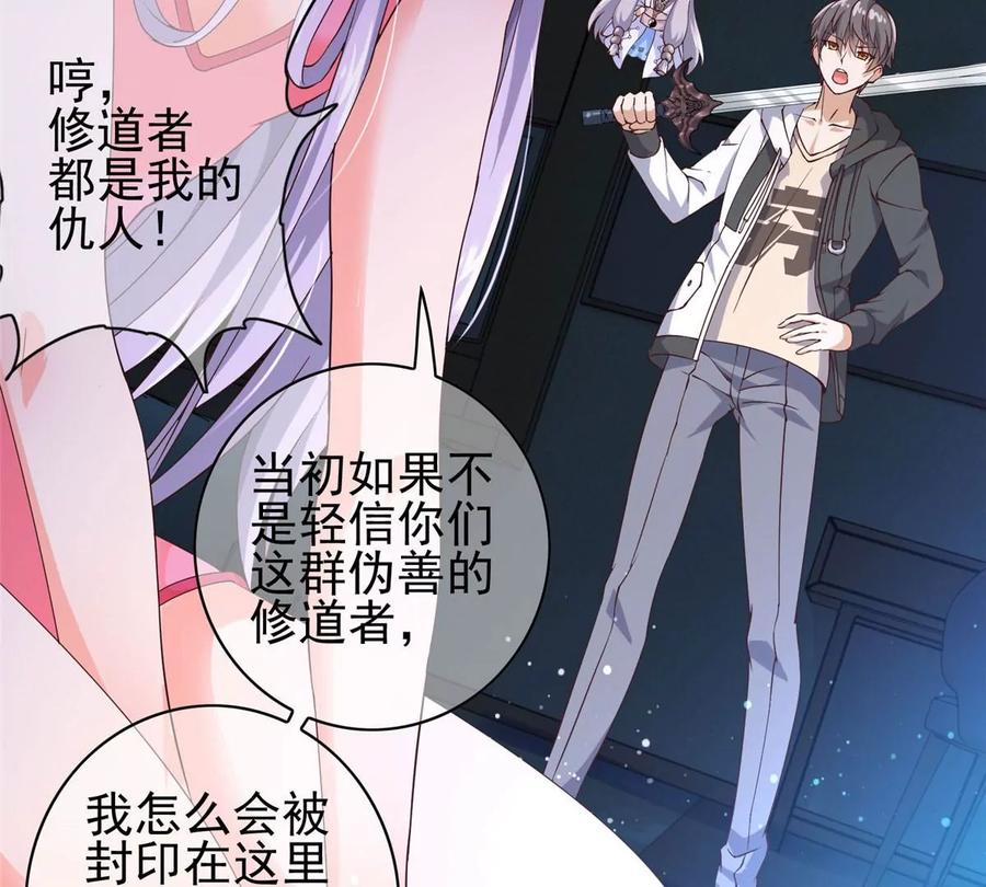 04 御姐变萝莉113