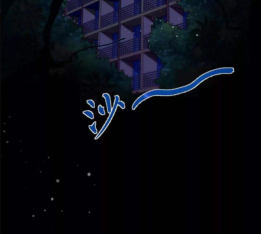 03 失踪117