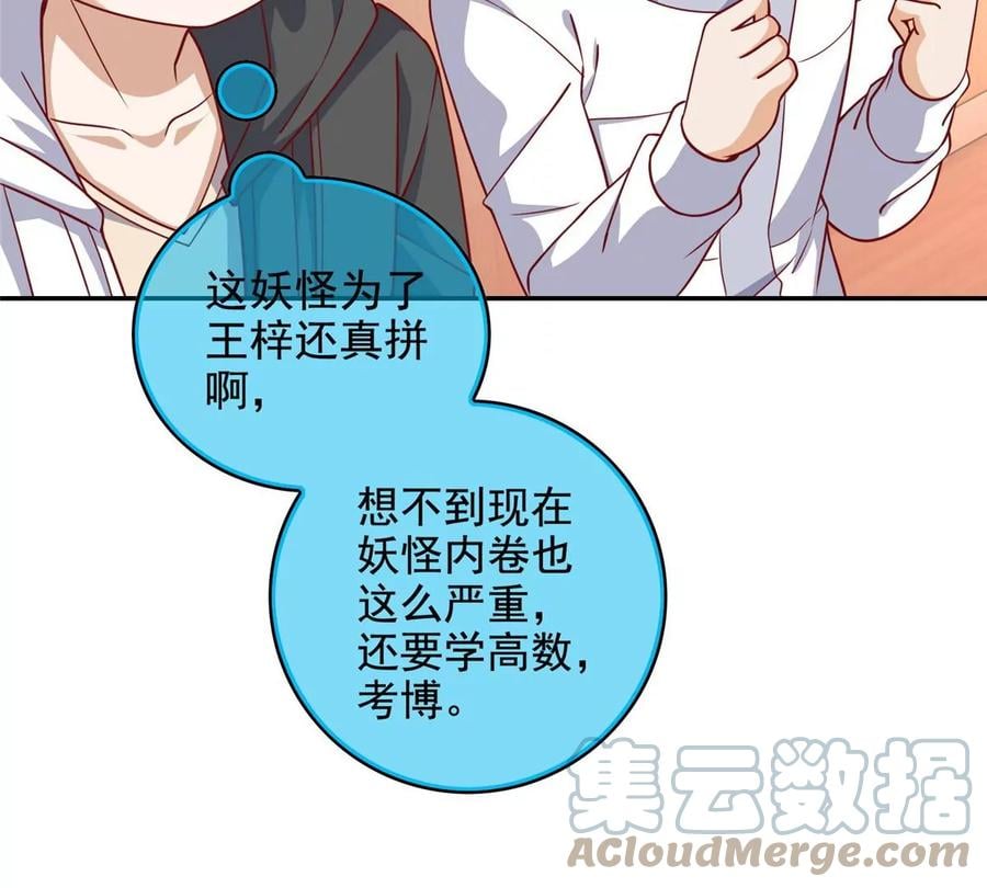 13 绑住！？40