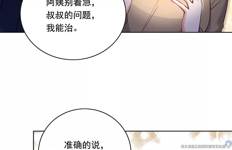 32 英雄救美65