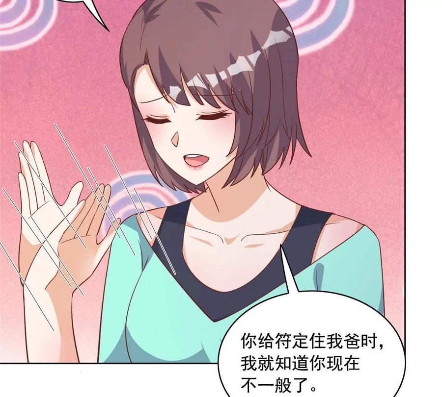 24 当大哥的狗73