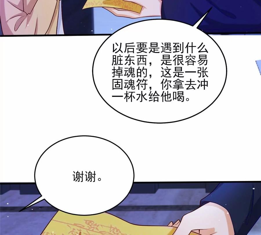 39 私下邀约58
