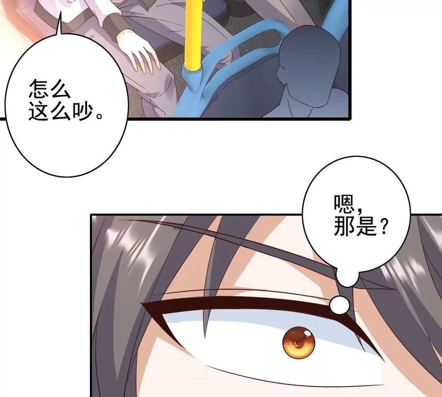 06 公交车上的性骚扰46