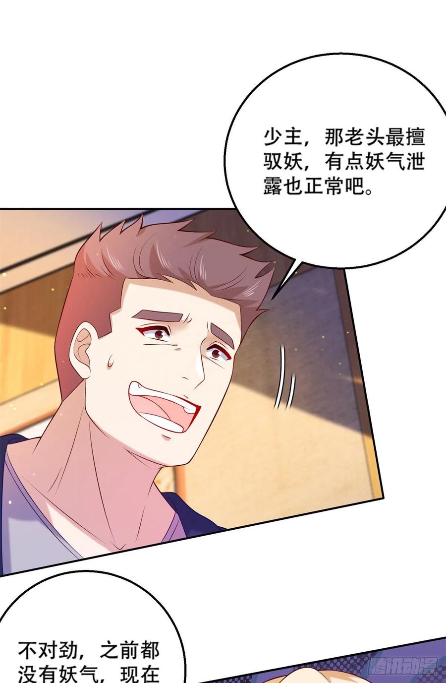 45 莫名刁难5
