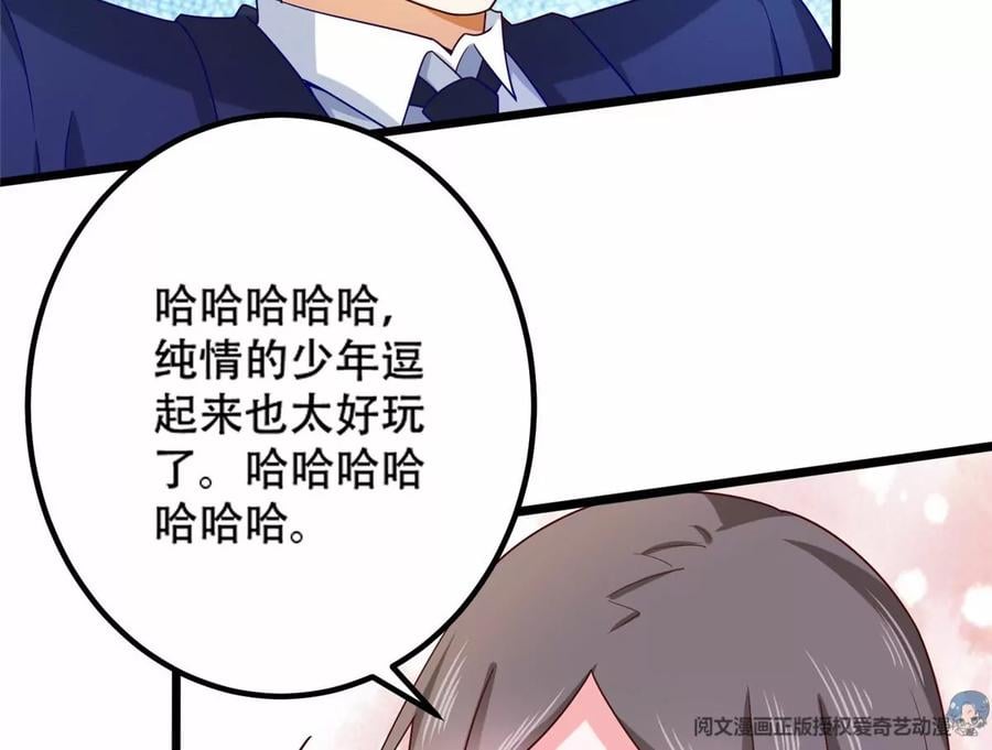 40 起点男主？26