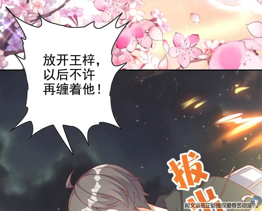 16 最后的礼物23
