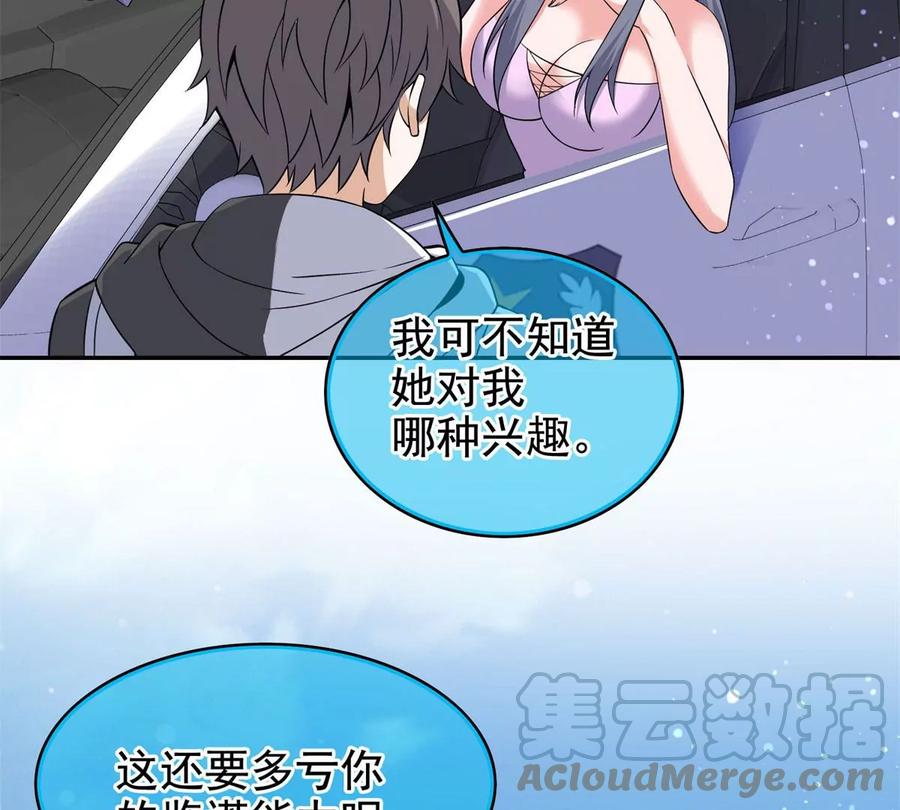 19 自动马赛克？60