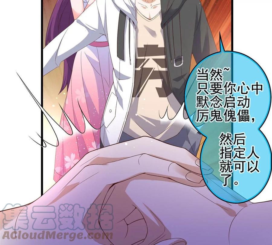06 公交车上的性骚扰54