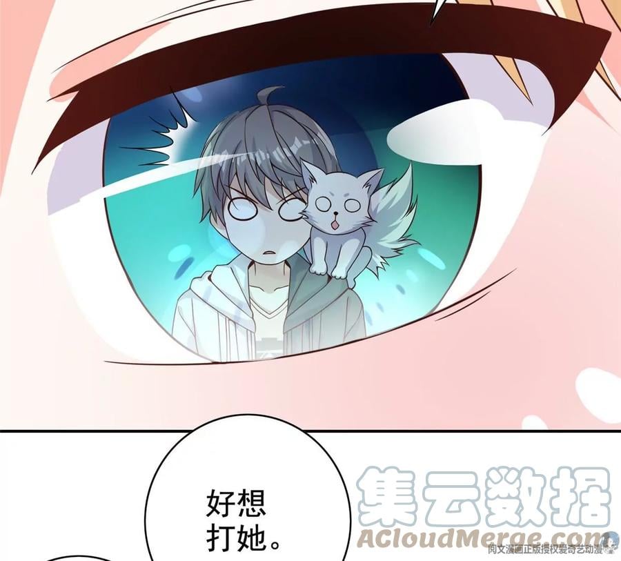 11 傲娇的大小姐44