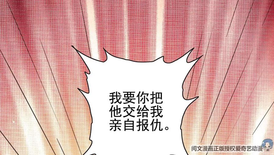 08 我的兄弟是女装大佬！45