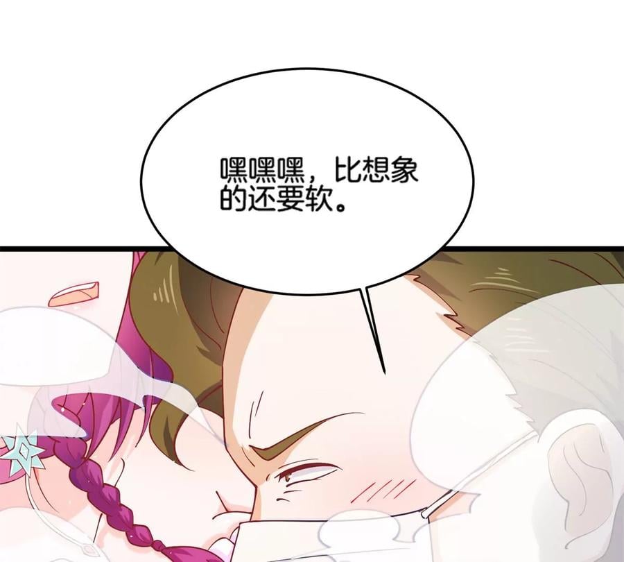 34 美女的报恩4