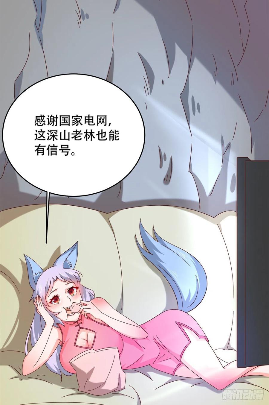 46 街头纠缠13