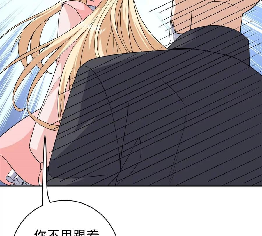 12 被美女盯上了15