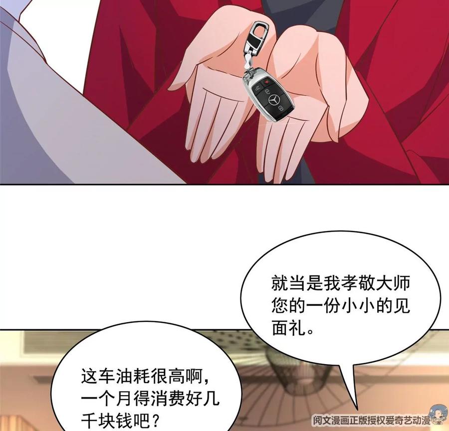 24 当大哥的狗59