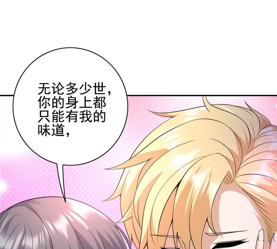 08 我的兄弟是女装大佬！77