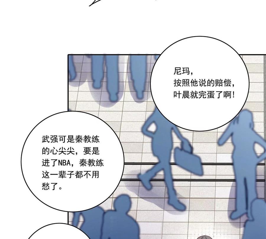20 开除？25