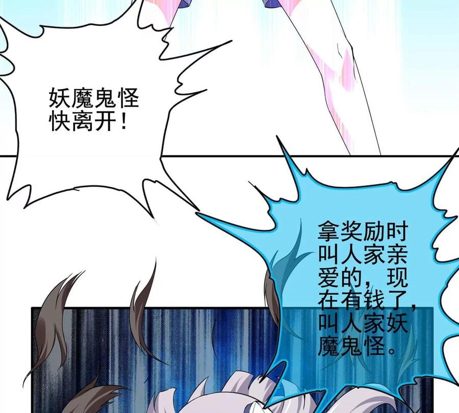 02 我的系统成精了！14