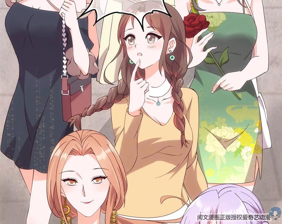 01 妹子狂追后的惊喜37