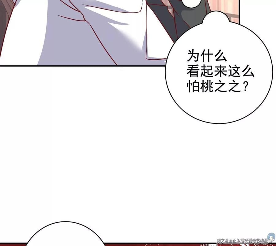 13 绑住！？62