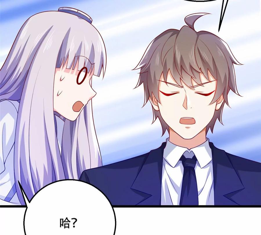 40 起点男主？56