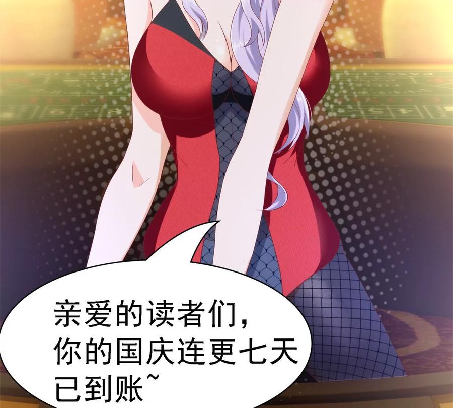 20 开除？107