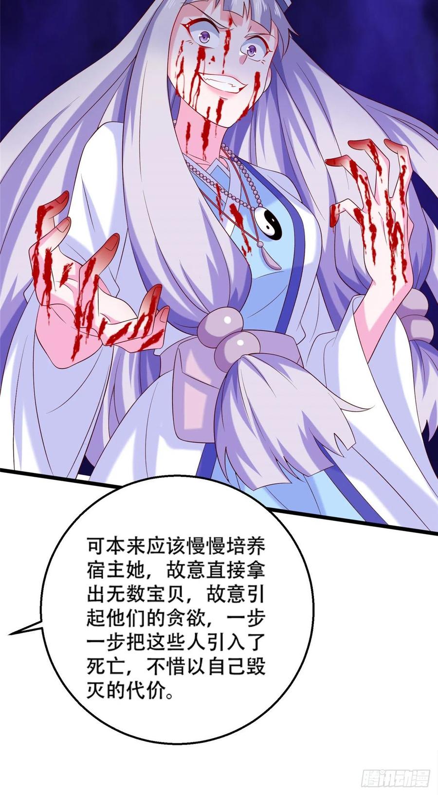 51 系统的过去25