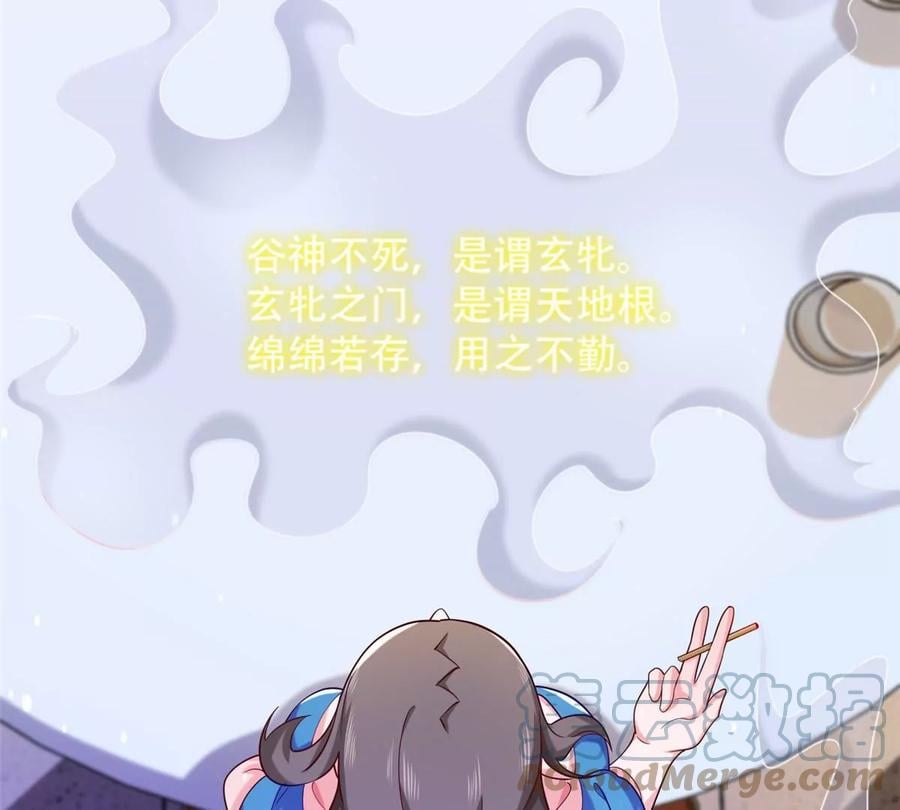 40 起点男主？69