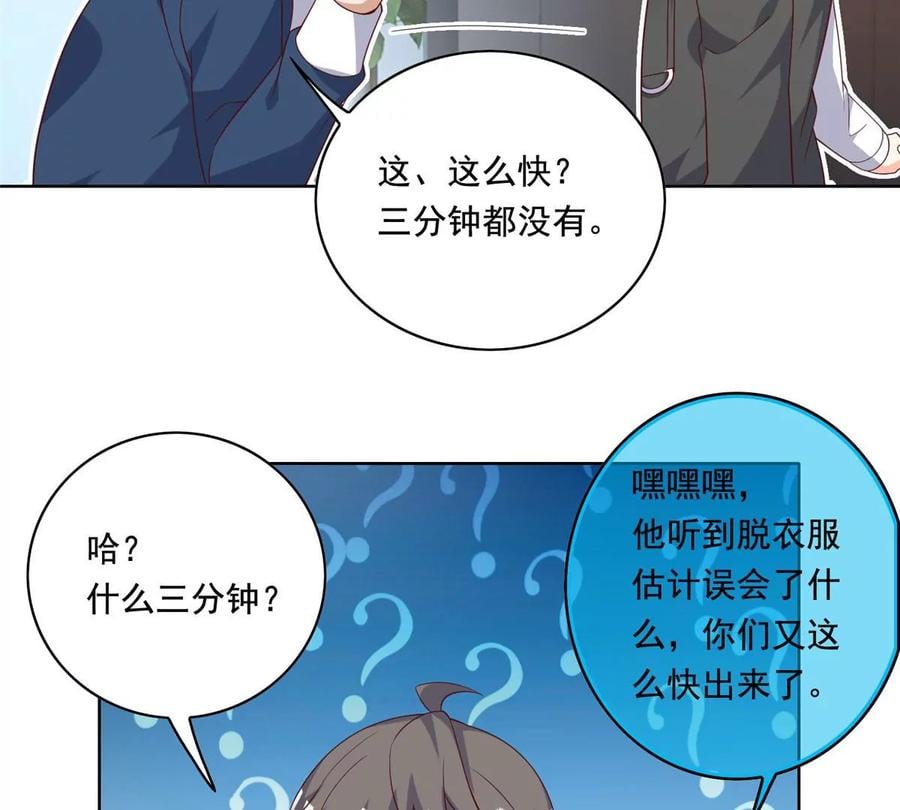 21 真色狼10