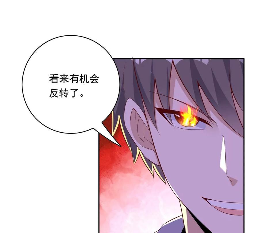 20 开除？83