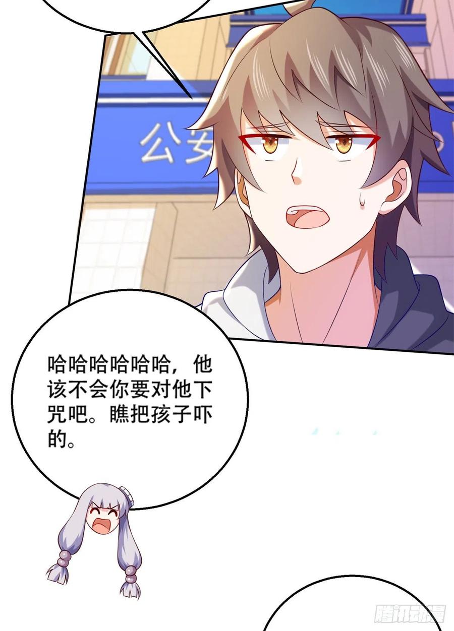 47 一日之限33