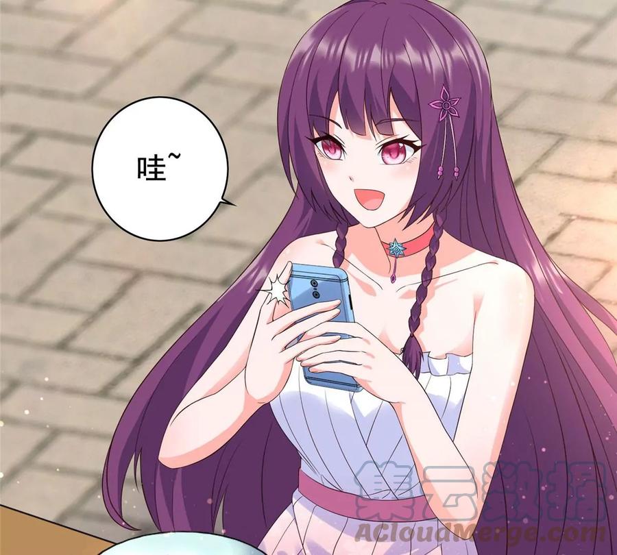 07 成了妖怪的饭票6