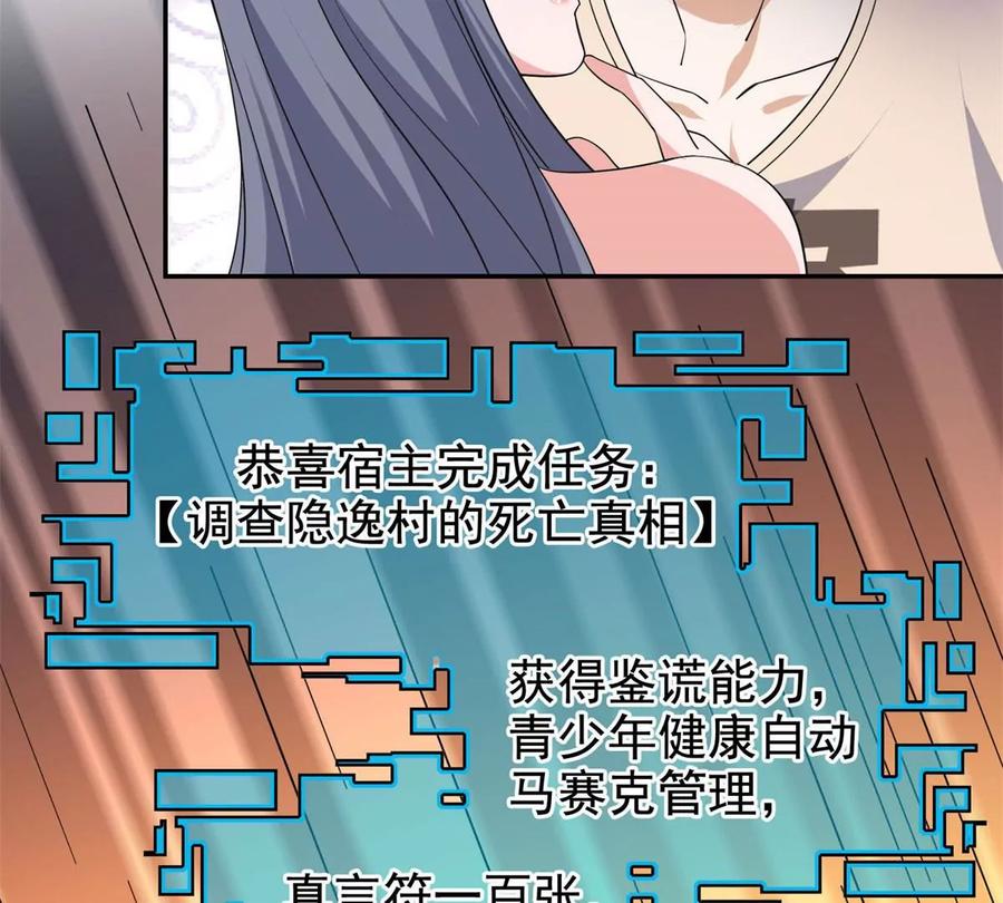 19 自动马赛克？25