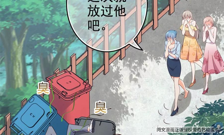 01 妹子狂追后的惊喜86