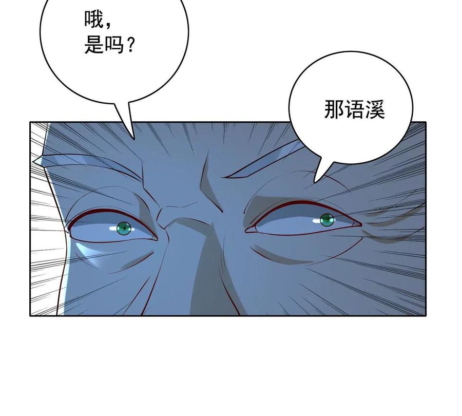 28 娶不娶都是送命题26