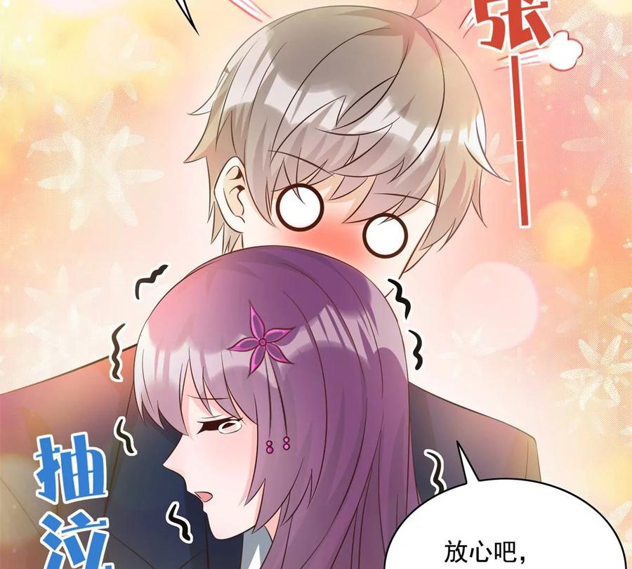 32 英雄救美14