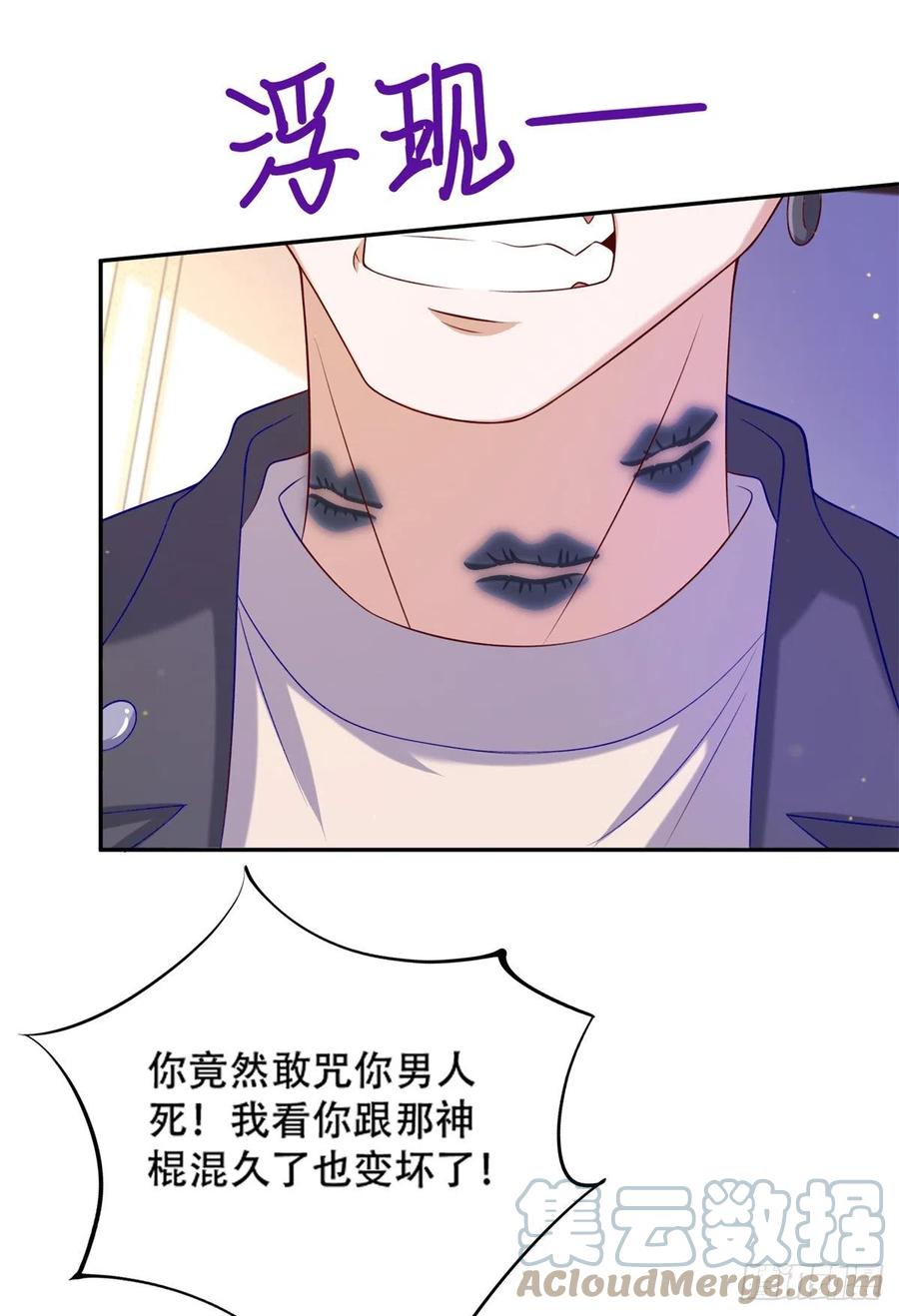 41 未婚夫？20