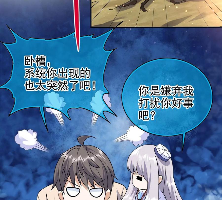 19 自动马赛克？30