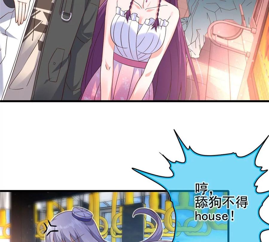 06 公交车上的性骚扰88