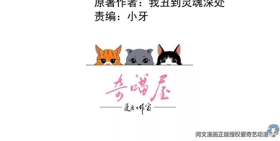 08 我的兄弟是女装大佬！3